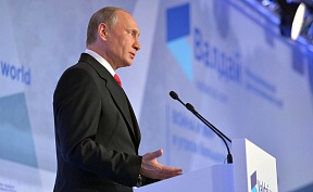 Vladimir Putin Meets with Members of the Valdai Discussion Club. Transcript of the Plenary Session of the 18th Annual Meeting Vladimir Putin Meets with Members of the Valdai Discussion Club. Transcript of the Plenary Session of the 18th Annual Meeting